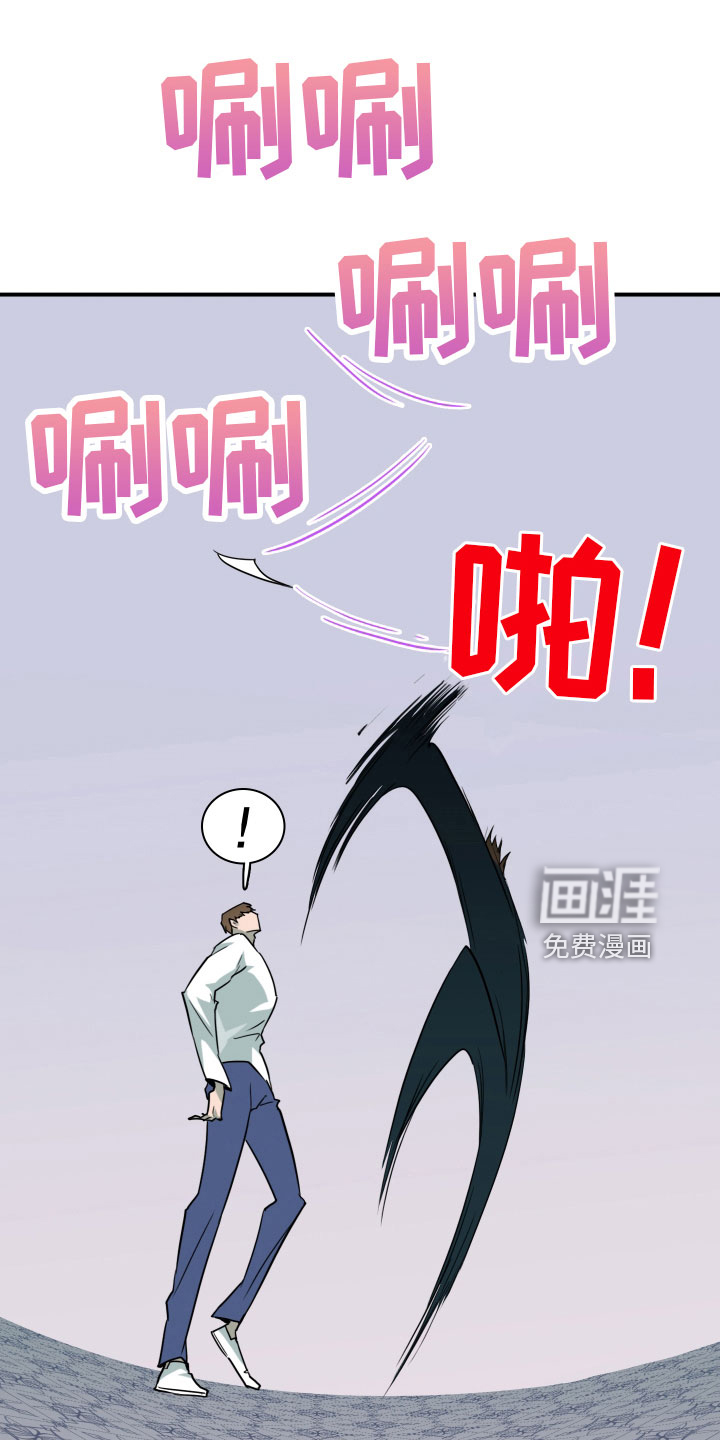 第282话 第4页