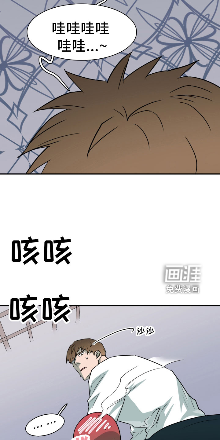 第282话 第28页