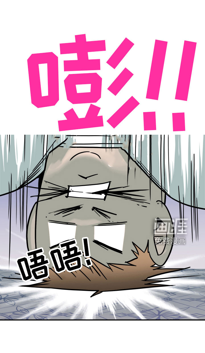 第282话 第20页