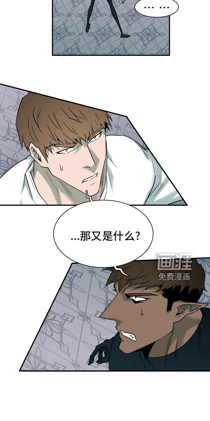 第282话 第3页