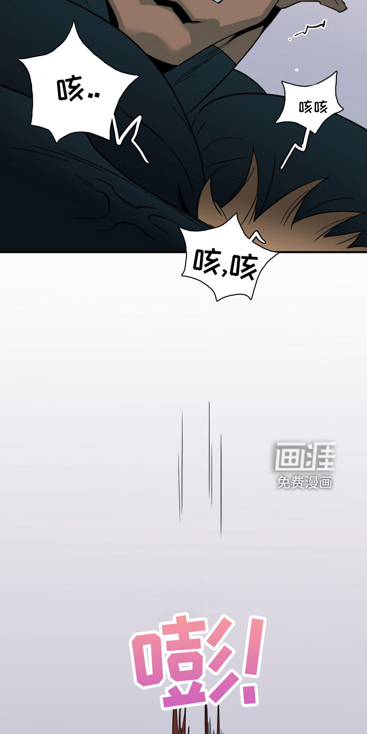 第282话 第25页