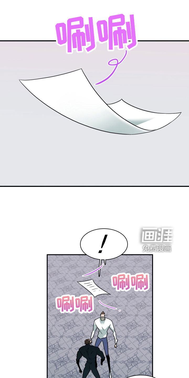 第282话 第2页