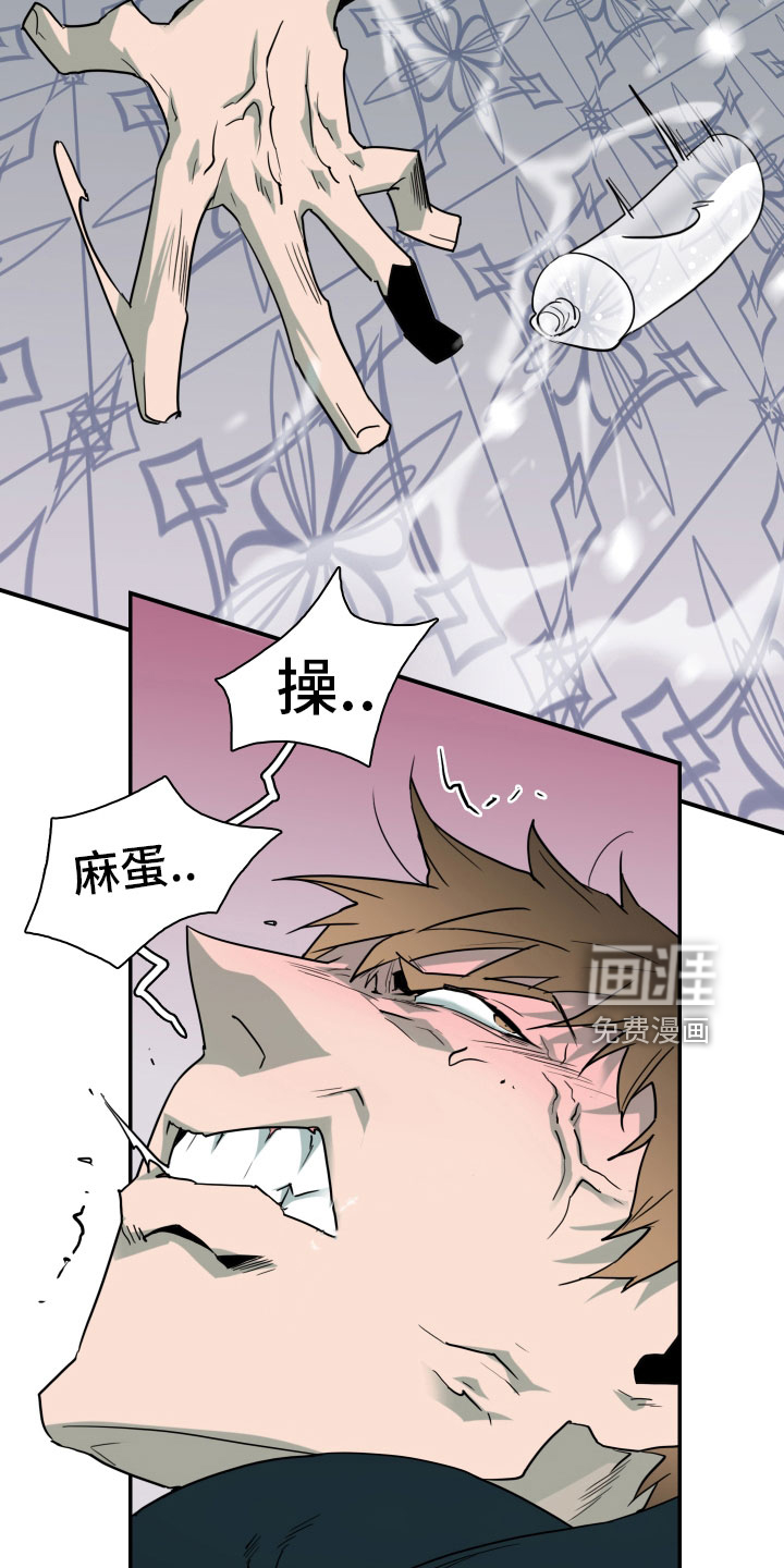 第282话 第23页