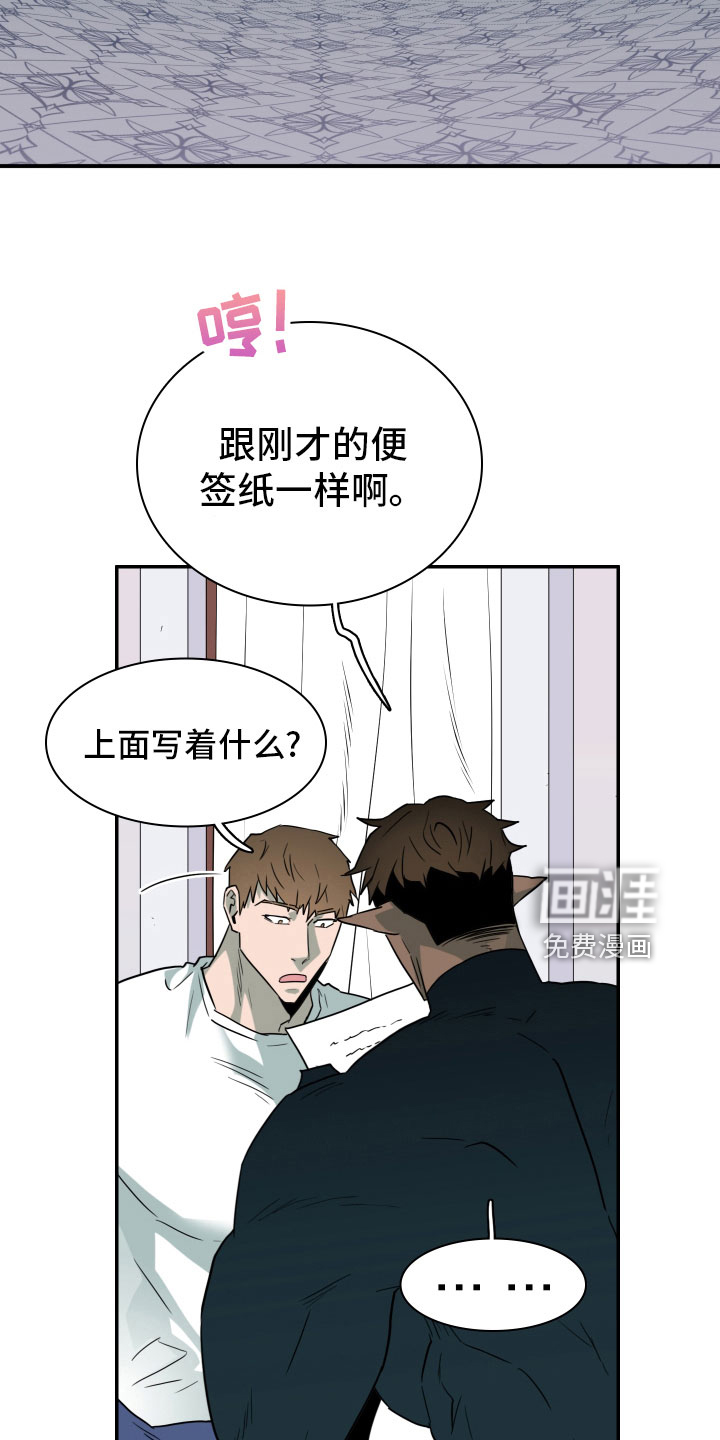 第282话 第5页