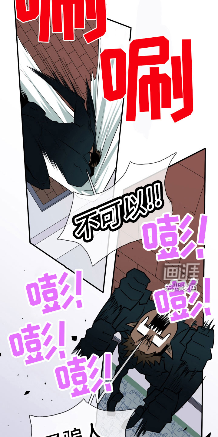 第282话 第10页