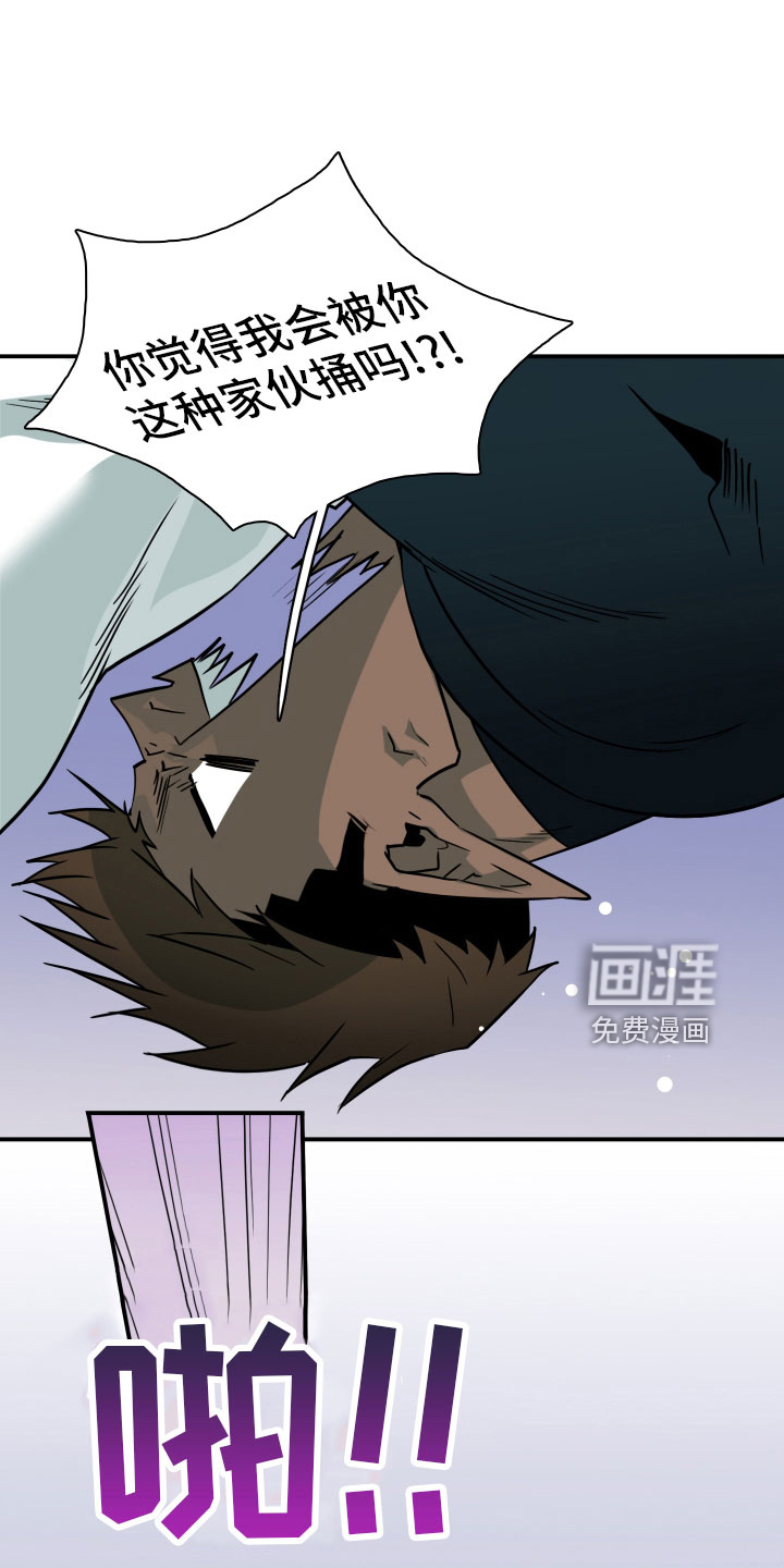 第282话 第21页