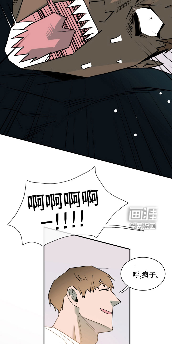 第282话 第12页