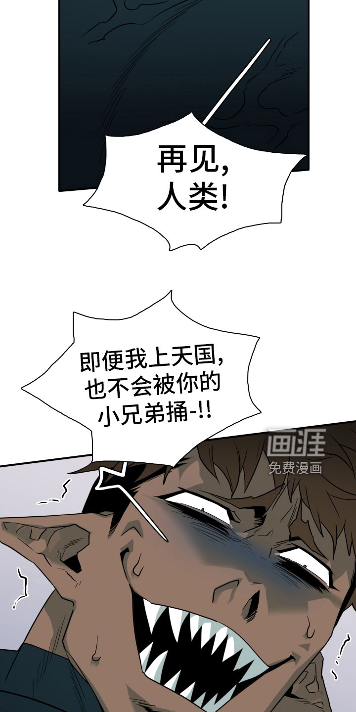 第282话 第24页