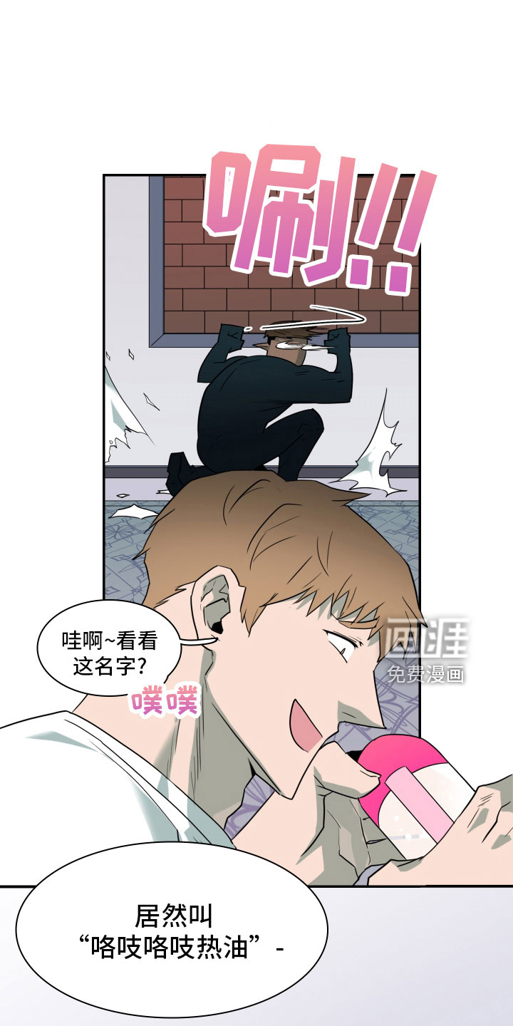 第282话 第17页