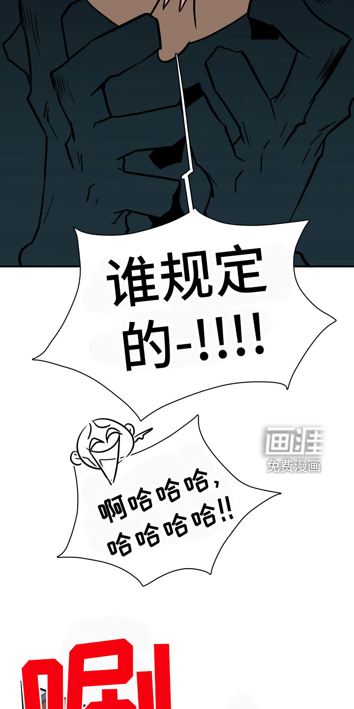 第282话 第9页