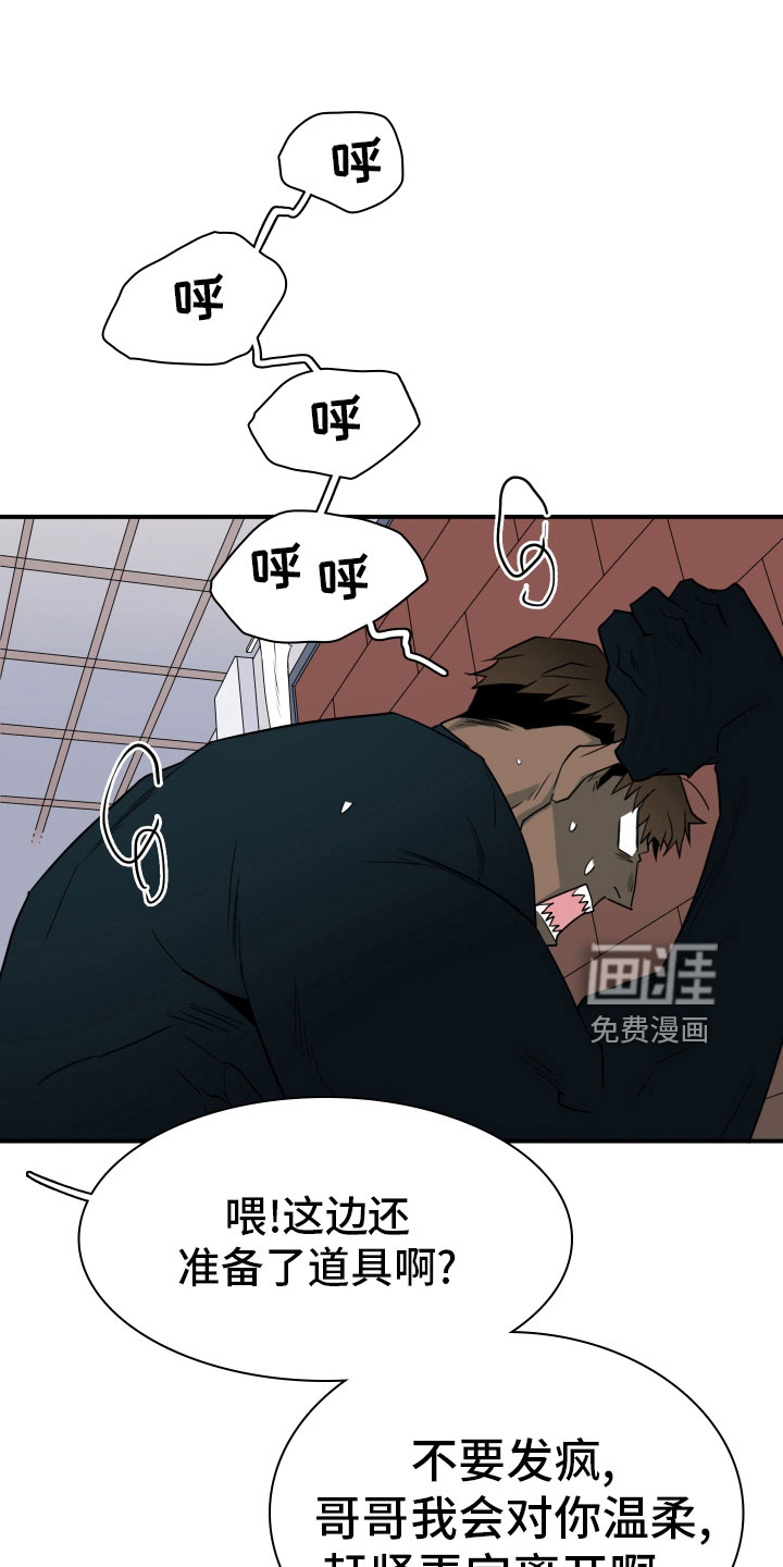 第282话 第15页