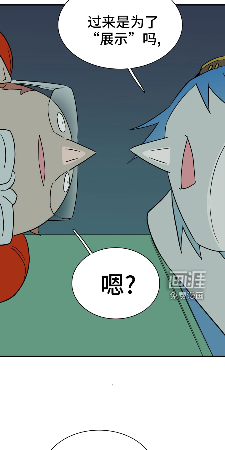 第281话 第4页