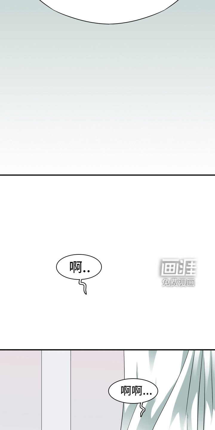 第281话 第29页
