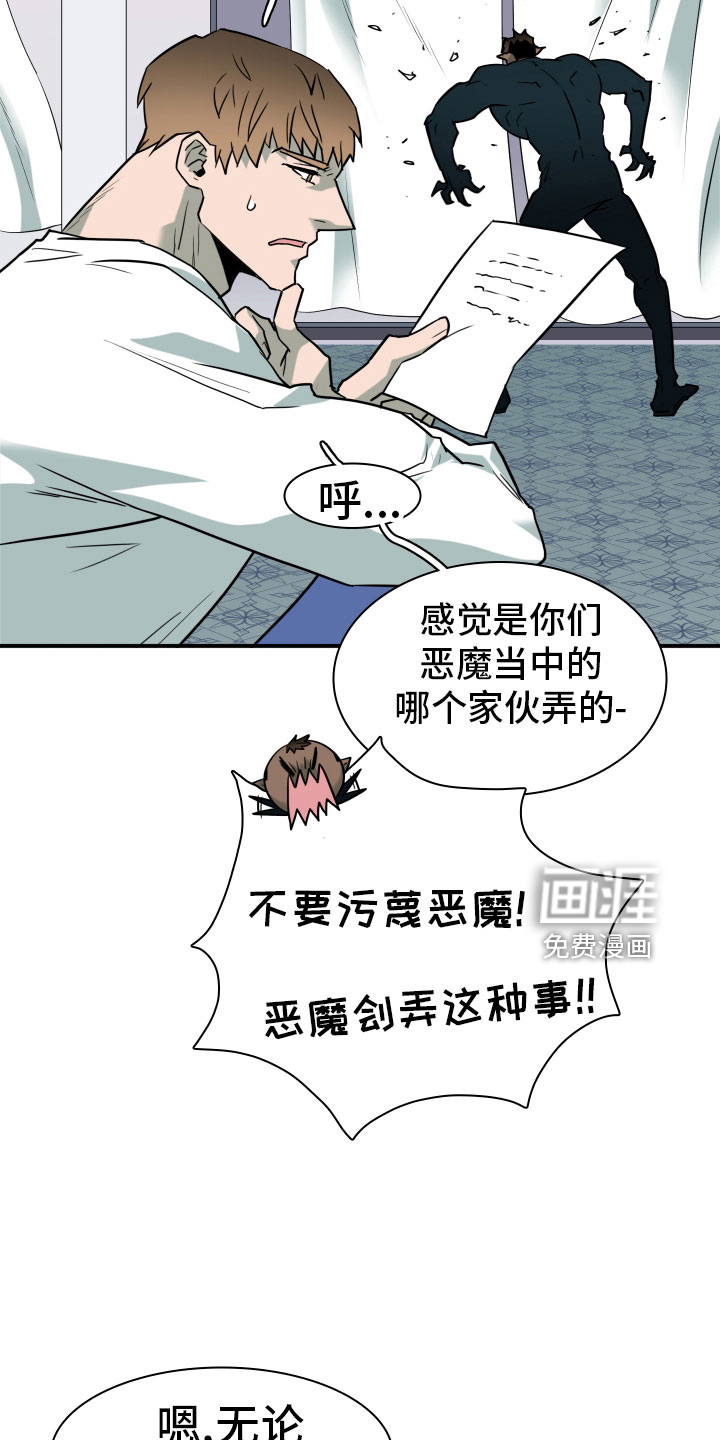 第281话 第34页