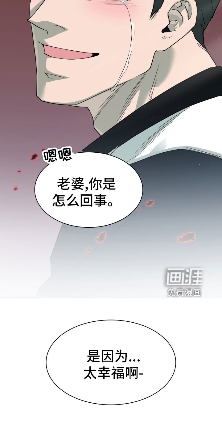 第281话 第27页