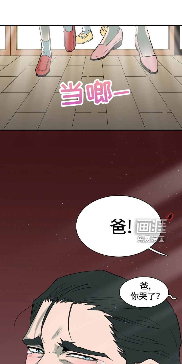 第281话 第26页