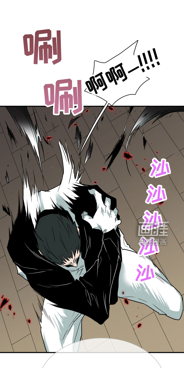 第281话 第22页