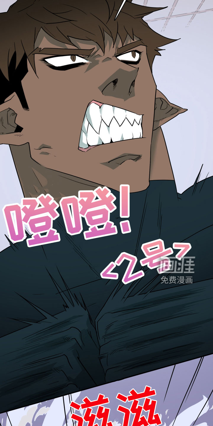 第281话 第37页