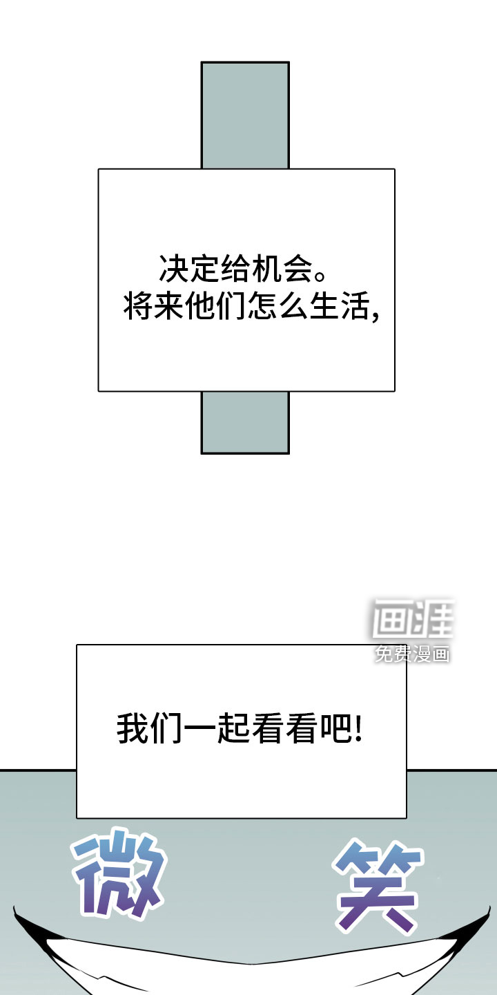 第281话 第28页