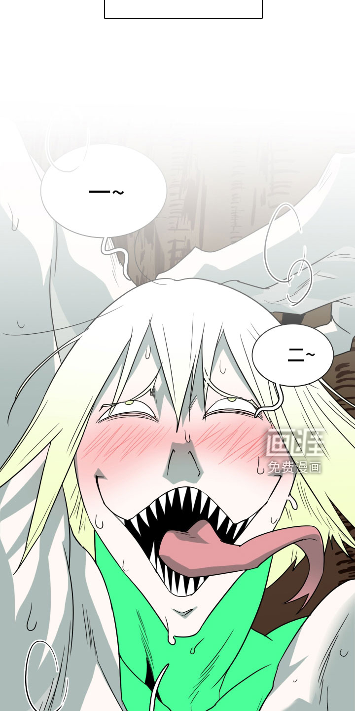 第281话 第8页