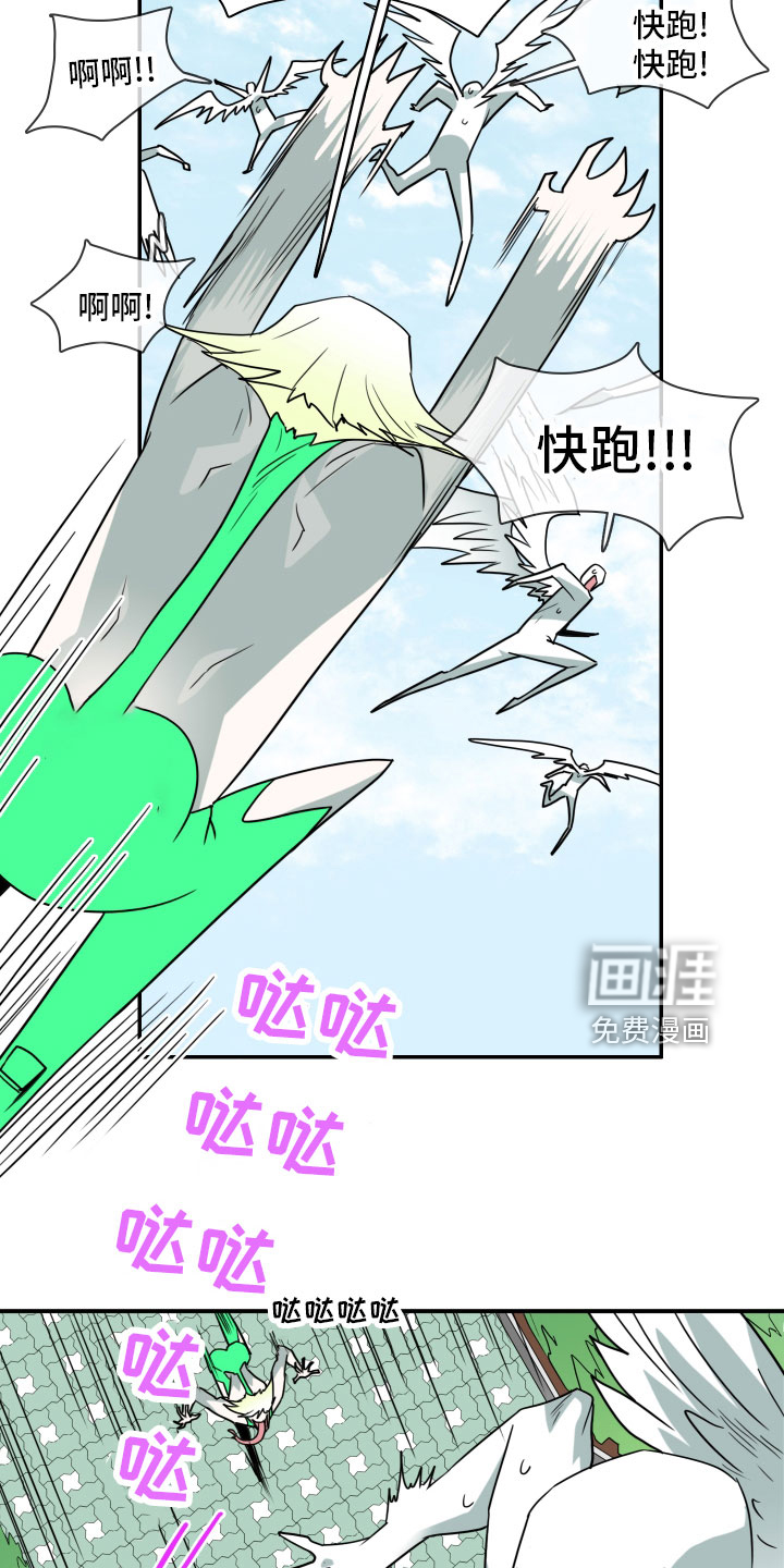 第281话 第10页