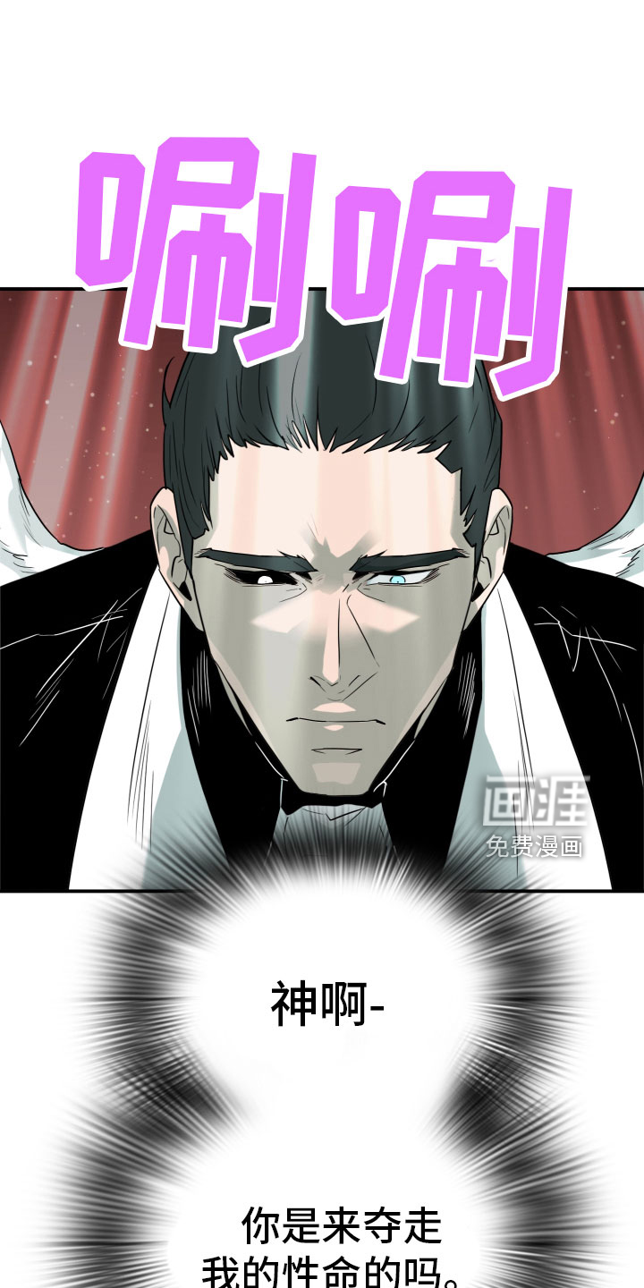 第281话 第18页