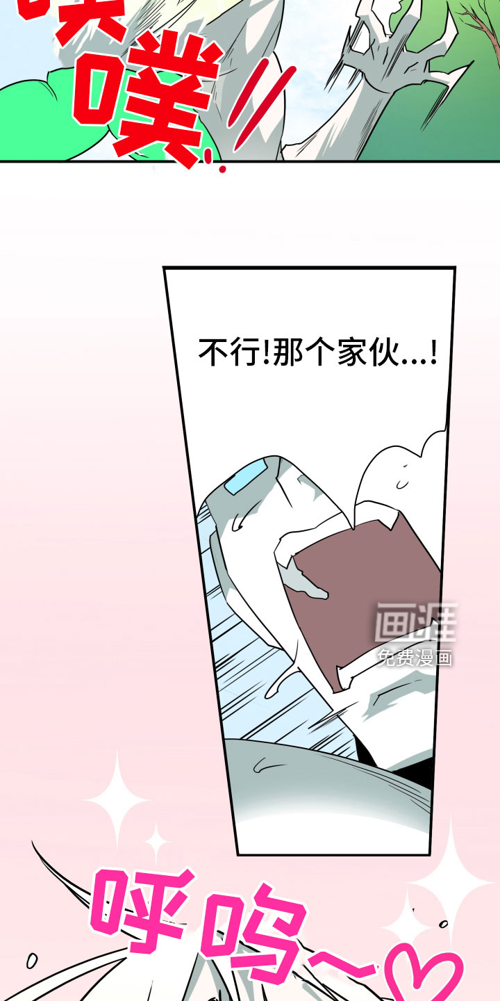 第281话 第12页
