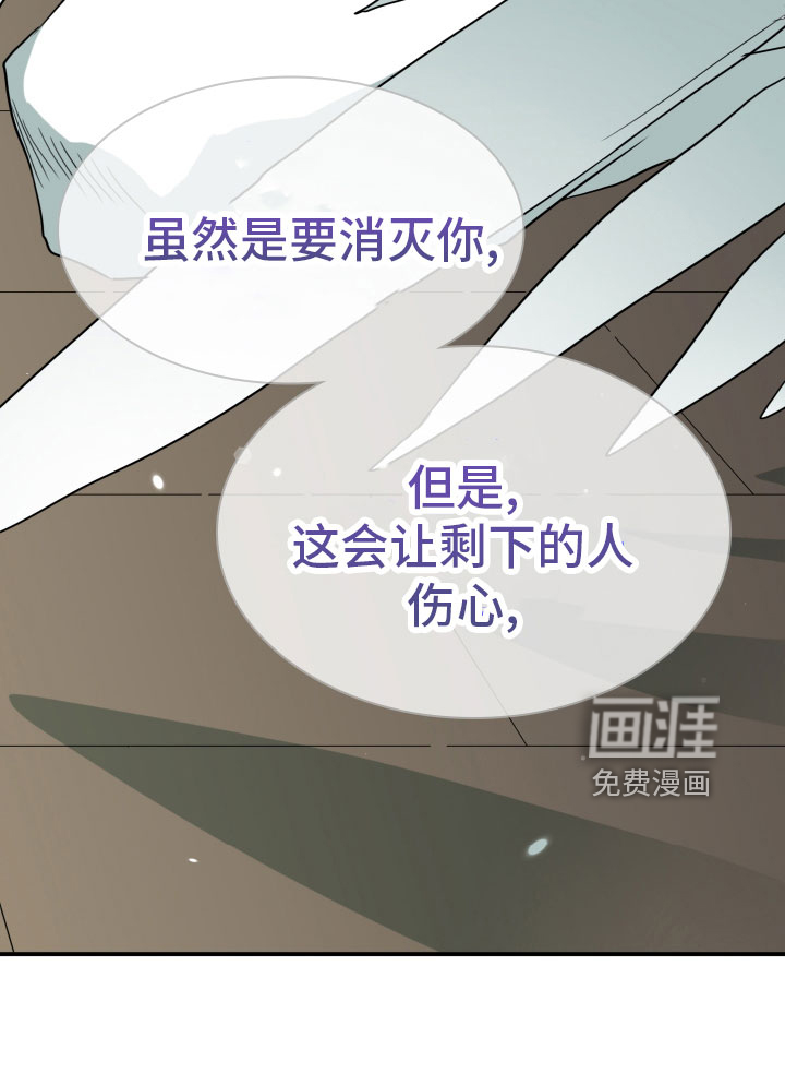 第281话 第21页