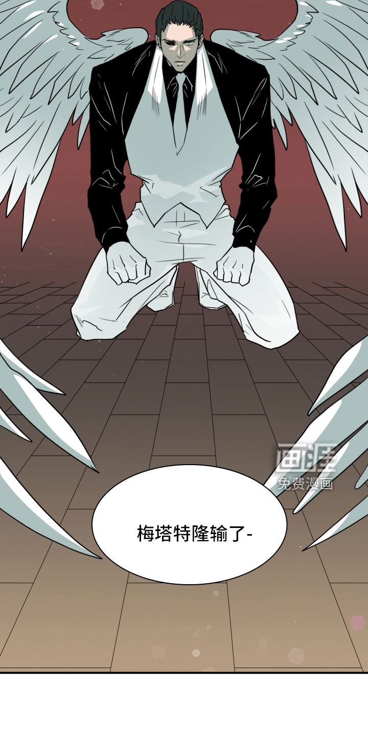第281话 第17页