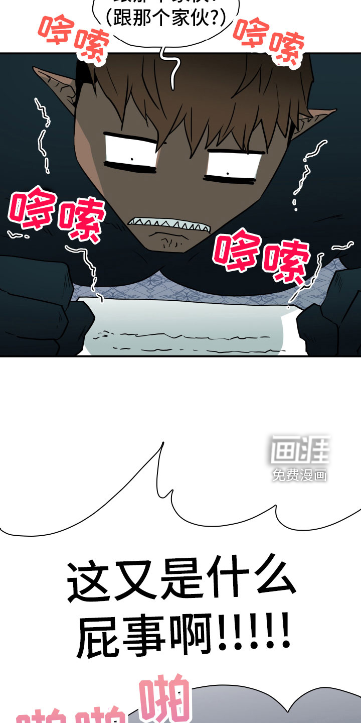 第281话 第32页
