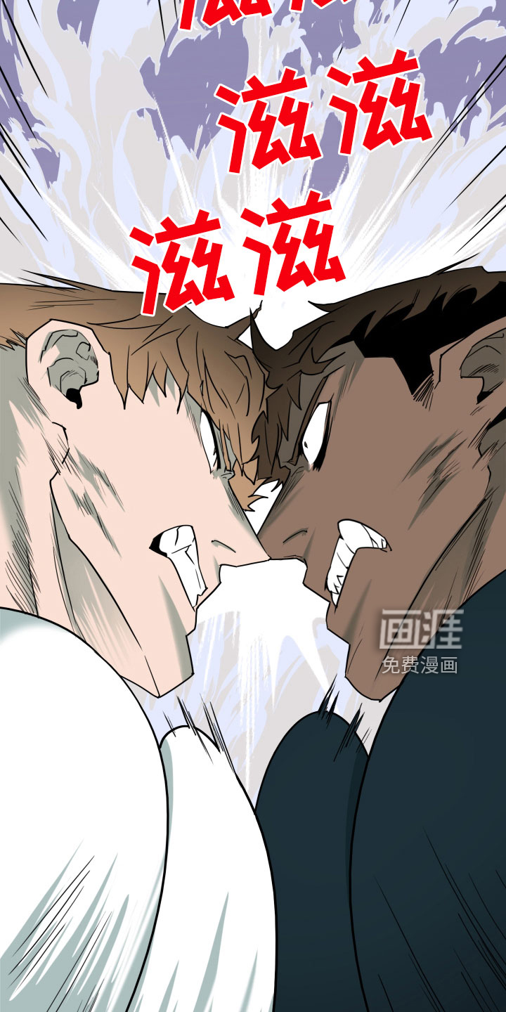 第281话 第38页