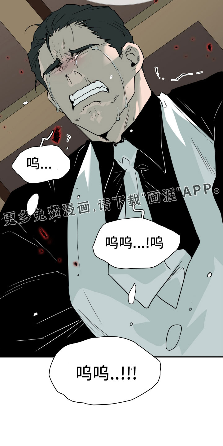 第281话 第25页