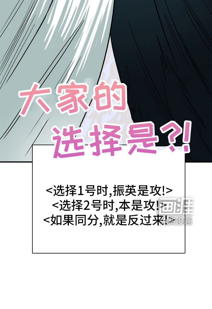 第281话 第39页