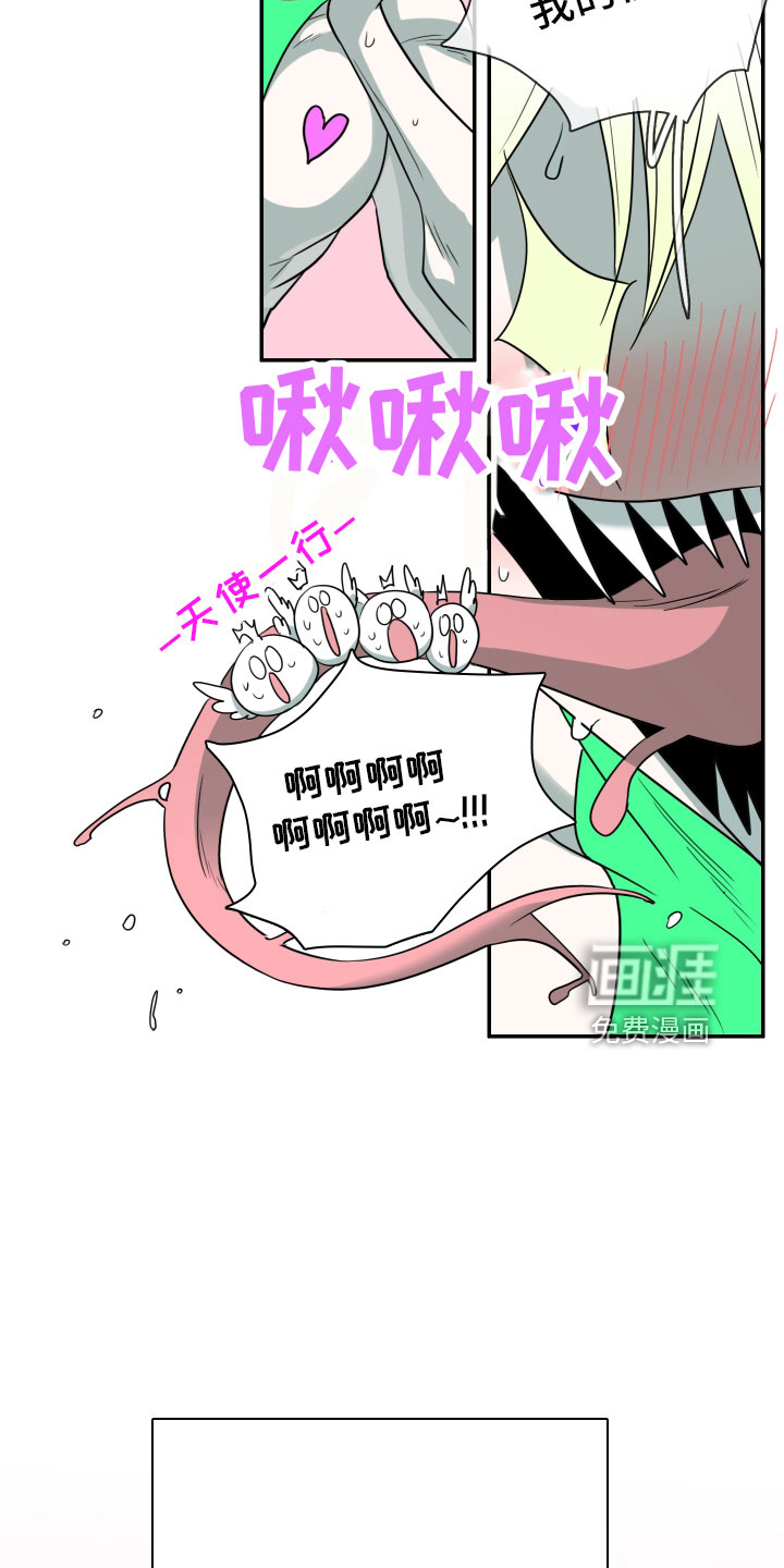 第281话 第15页