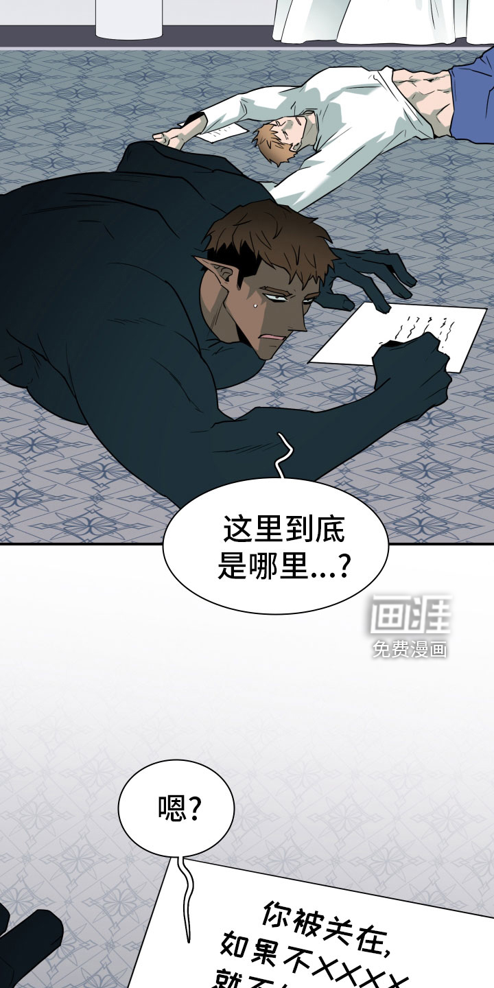 第281话 第30页