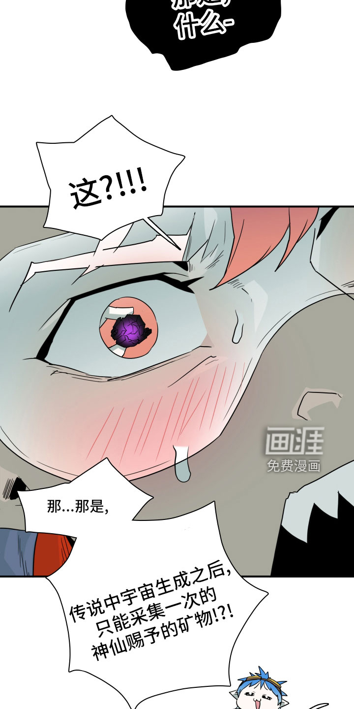 第281话 第2页