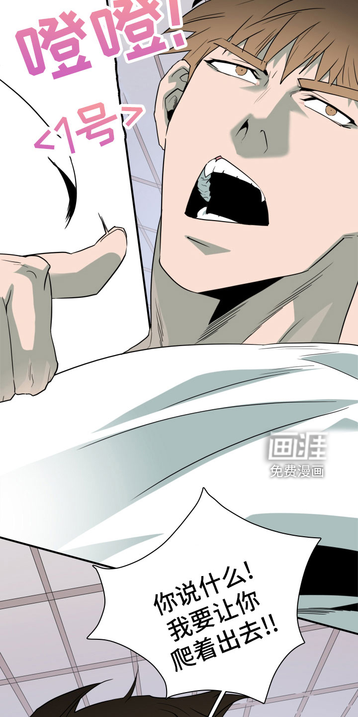 第281话 第36页