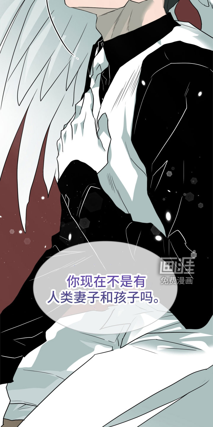 第281话 第20页