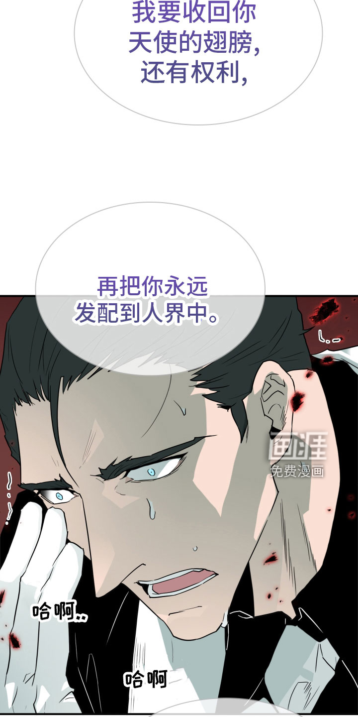 第281话 第23页