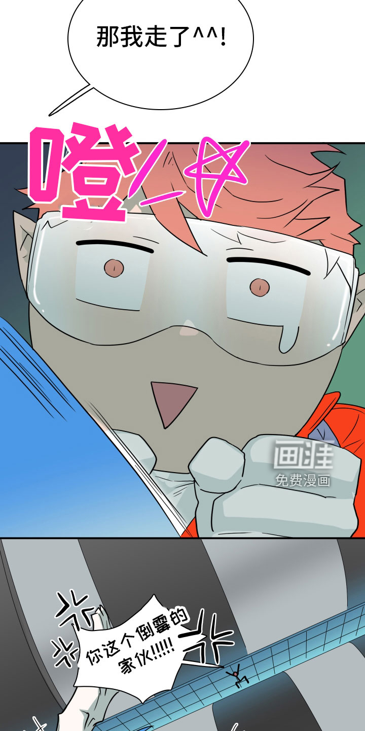 第281话 第5页