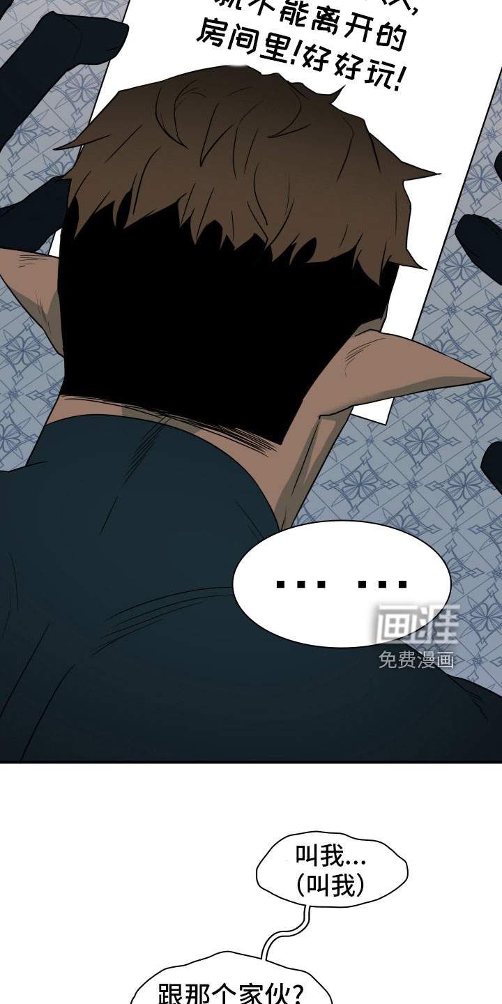 第281话 第31页