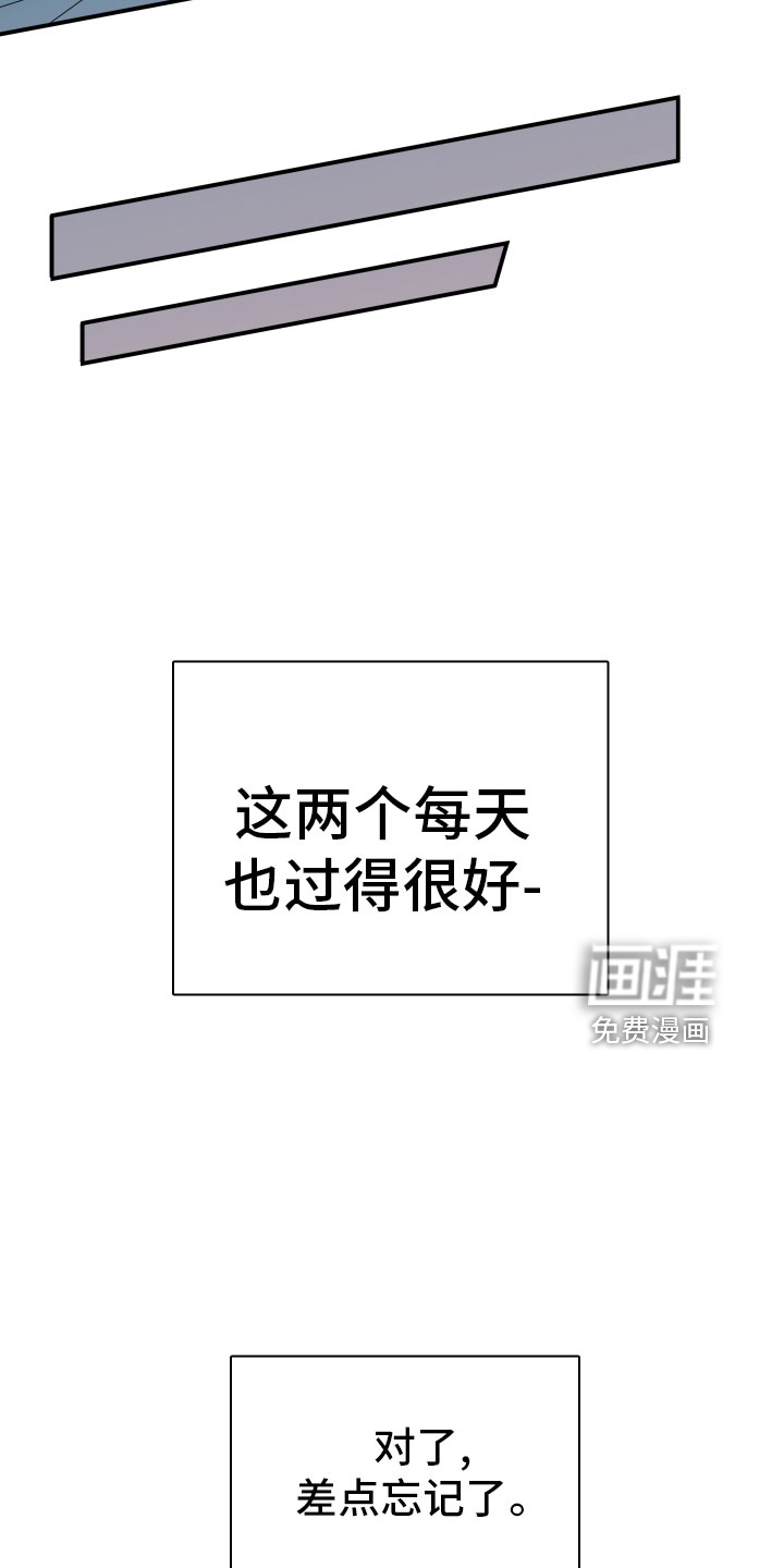 第281话 第7页