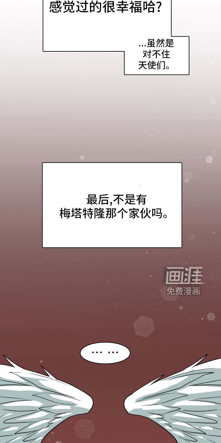 第281话 第16页