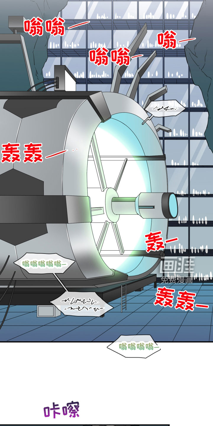 第280话 第13页