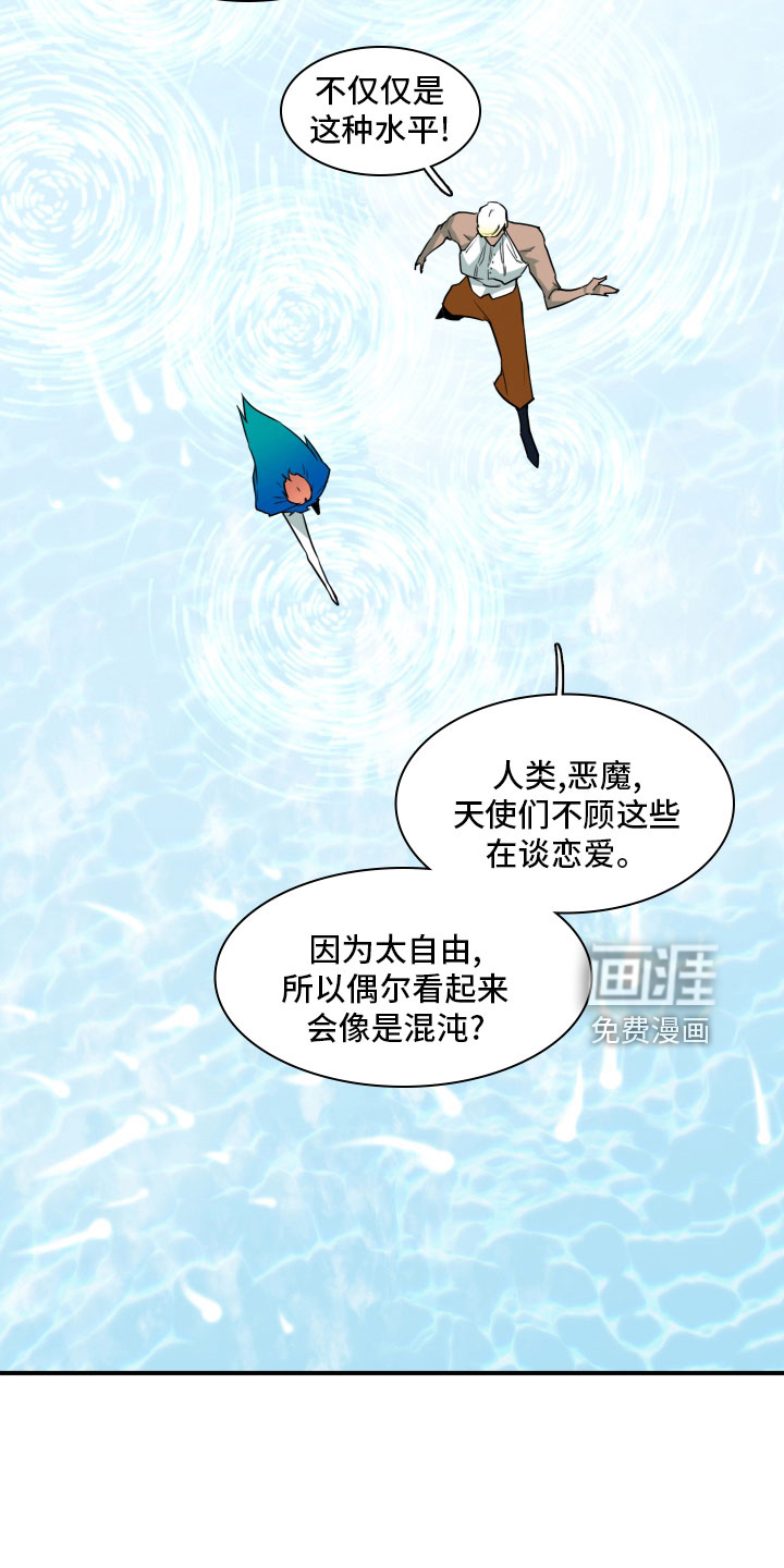 第280话 第2页