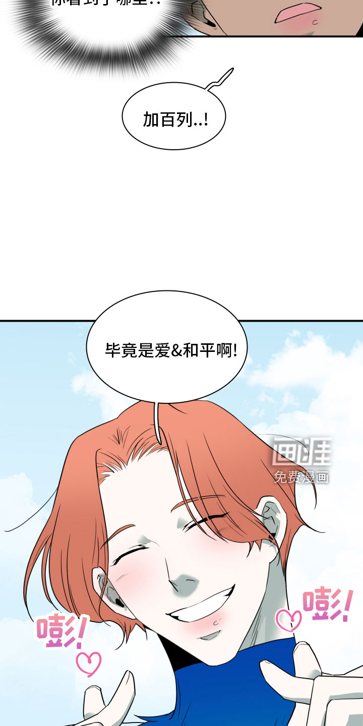 第280话 第10页