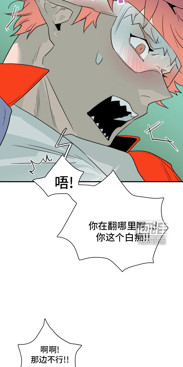 第280话 第19页