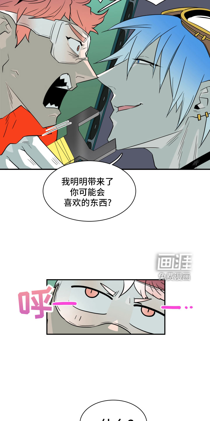第280话 第16页