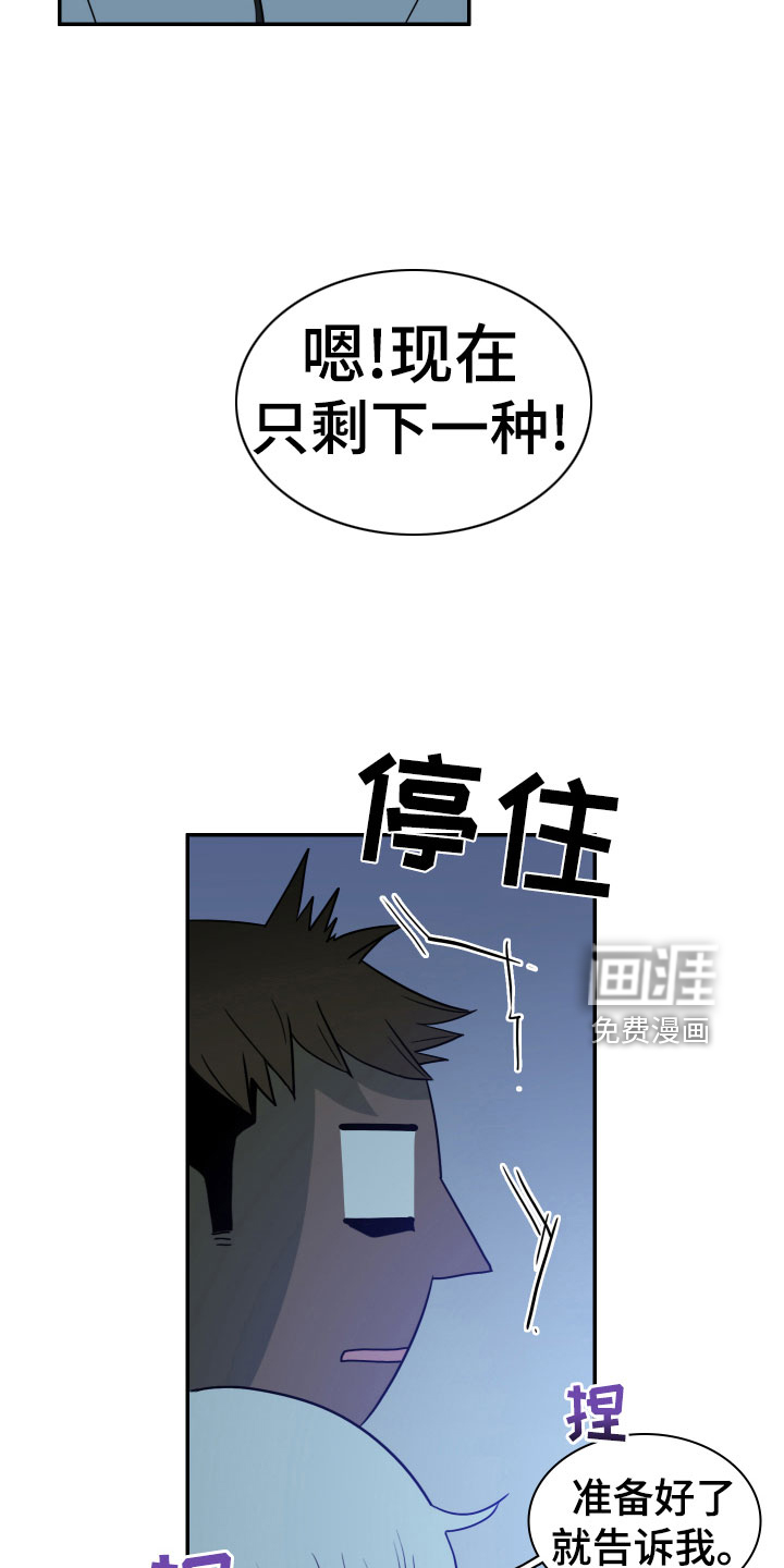 第279话 第5页