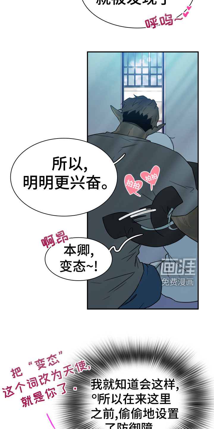 第279话 第2页